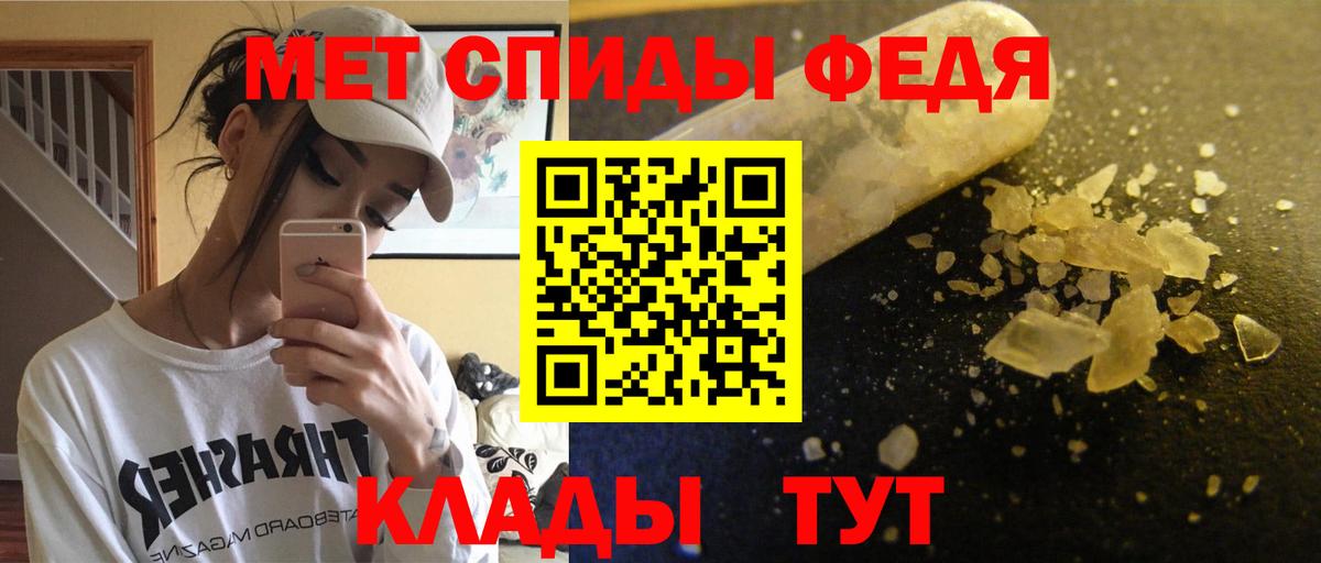Стрежевой  АМФЕТАМИН  Вход с VPN  hydra вход  Amphetamine 97% 