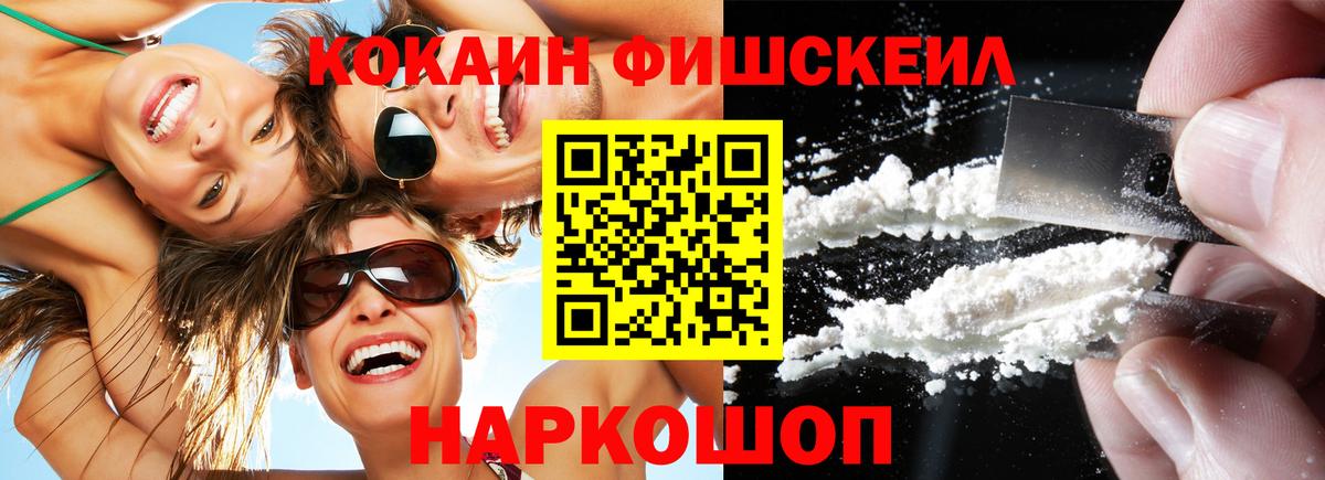 Кокаин Боливия Стрежевой