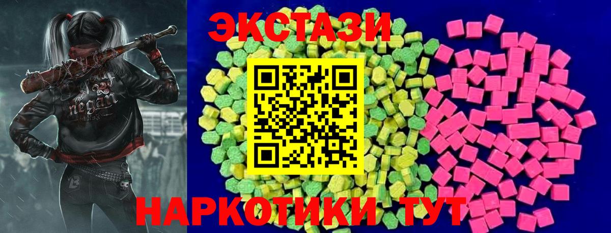 ЭКСТАЗИ louis Vuitton Стрежевой