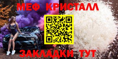герыч Туймазы