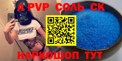 герыч Туймазы