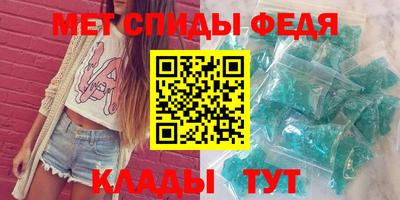 Альфа ПВП Тулун
