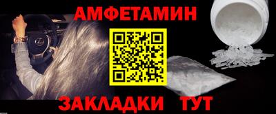 Альфа ПВП Тулун