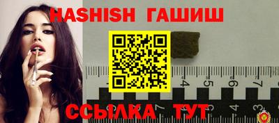 герыч Туймазы