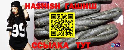 Альфа ПВП Тулун