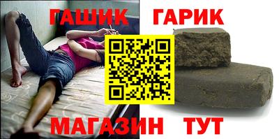 герыч Туймазы