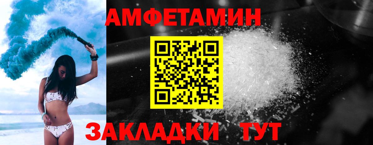 Стрежевой  Первитин витя  Вход с VPN 
