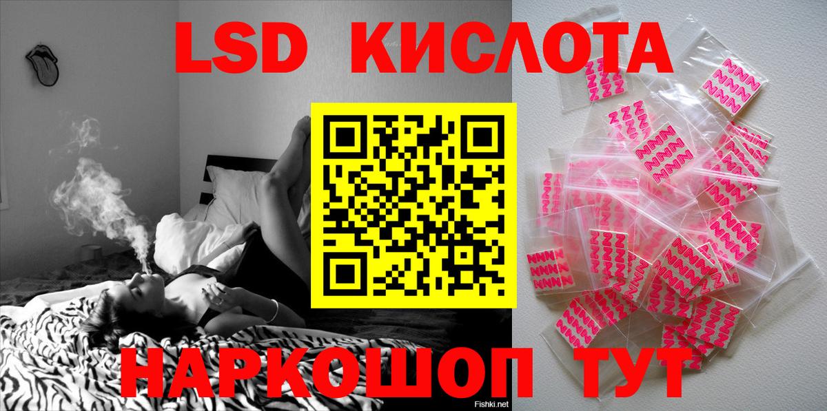 Марки 25I-NBOMe  Вход с VPN  Стрежевой  Марки N-bome 1500мкг 