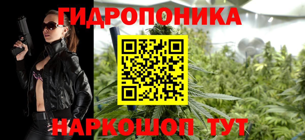 Шишки марихуана гибрид  Вход с VPN  Марихуана сатива  Стрежевой  Бошки марихуана конопля 