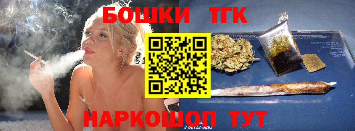 Марихуана Ganja Стрежевой