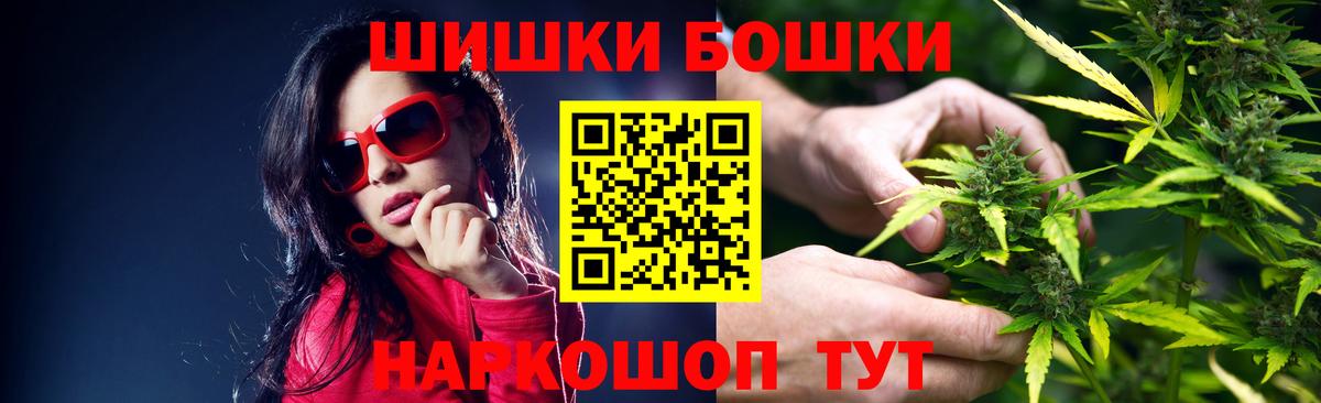 Мефедрон кристаллы  Стрежевой  Cocaine  Конопля  МЕТ  ГАШ  Сколько стоит  Вход с VPN 